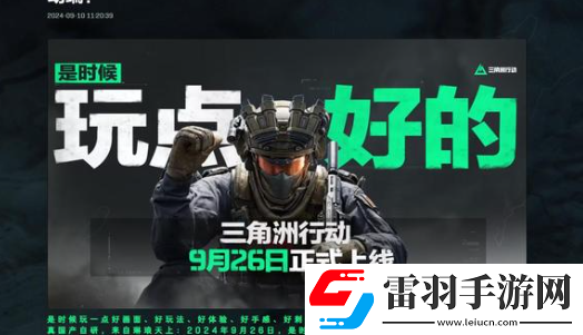 三角洲行動零號大壩彩蛋分析