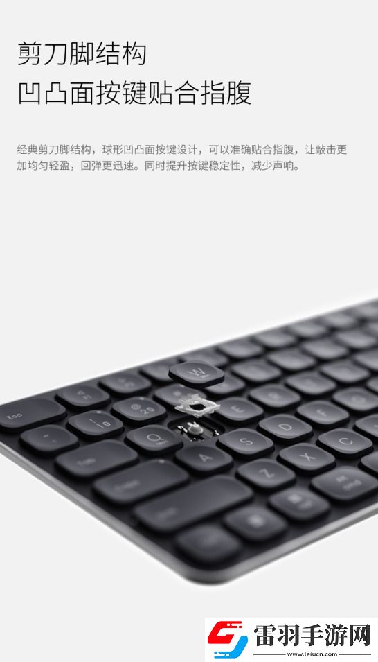 78&99&110鍵簡(jiǎn)便設(shè)備切換詳解雷柏刀鋒系列2024版多模無(wú)線鍵盤性能參數(shù)