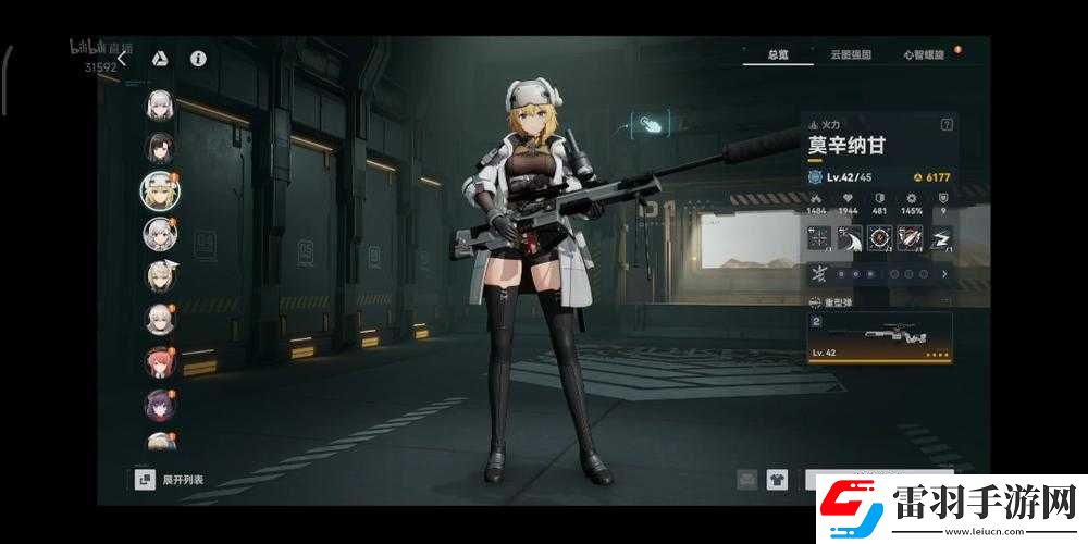 少女前線