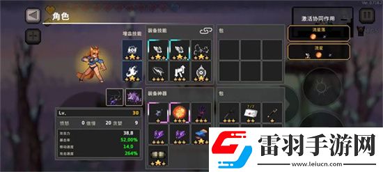 無(wú)限深淵巖石射擊流星協(xié)同玩法詳解