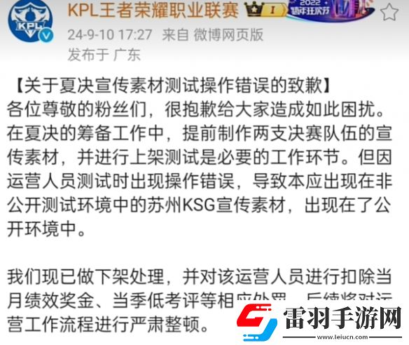 KSG晉級決賽創(chuàng)造隊(duì)史！決賽與AG再度會(huì)師
