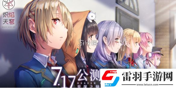 熾焰天穹p21錯(cuò)誤怎么辦