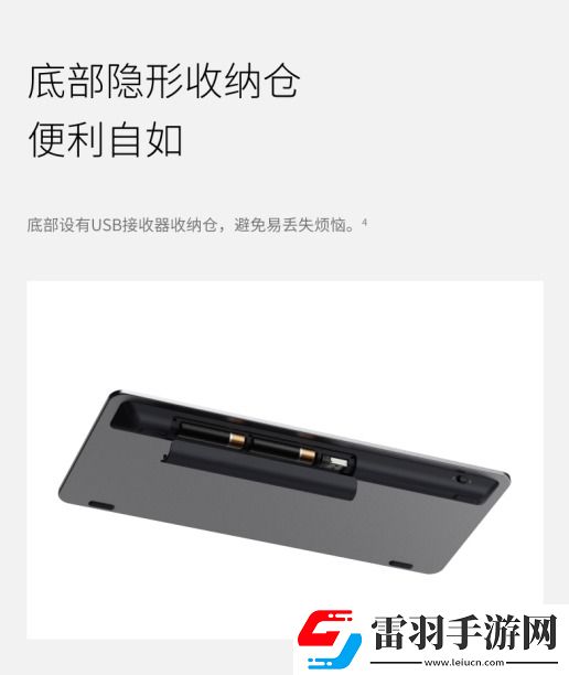 78&99&110鍵簡(jiǎn)便設(shè)備切換詳解雷柏刀鋒系列2024版多模無(wú)線鍵盤性能參數(shù)