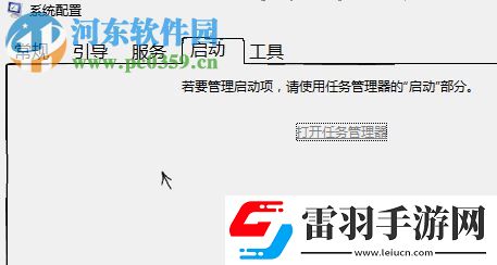 解決win101709打不開開始菜單、任務(wù)欄的方法