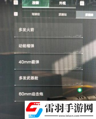 三角洲行動2.5kpm滿級坦克配裝