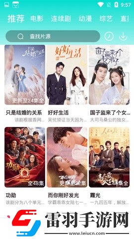 光遇7月12日季節(jié)蠟燭全地圖位置揭秘