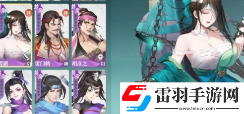 江湖如夢(mèng)輔助角色選擇建議