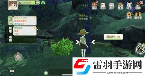 小森生活香脂砂白樹(shù)在哪刷新位置介紹