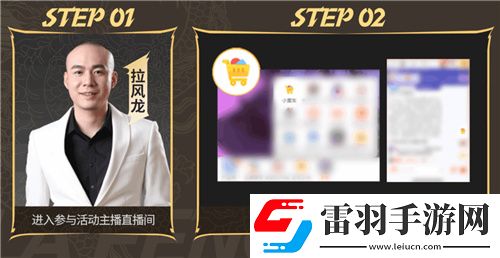 PUBGx拉風(fēng)龍聯(lián)名皮膚霸氣登場(chǎng)虎牙搶先預(yù)售開(kāi)啟