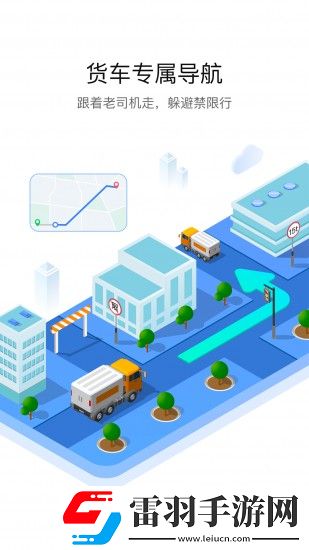 航海王熱血航線