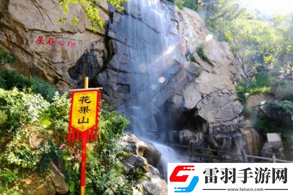 去悟空家做客！打通關(guān)黑神話