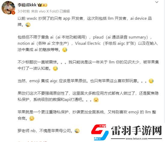 原神挑戰(zhàn)無盡驟戰(zhàn)