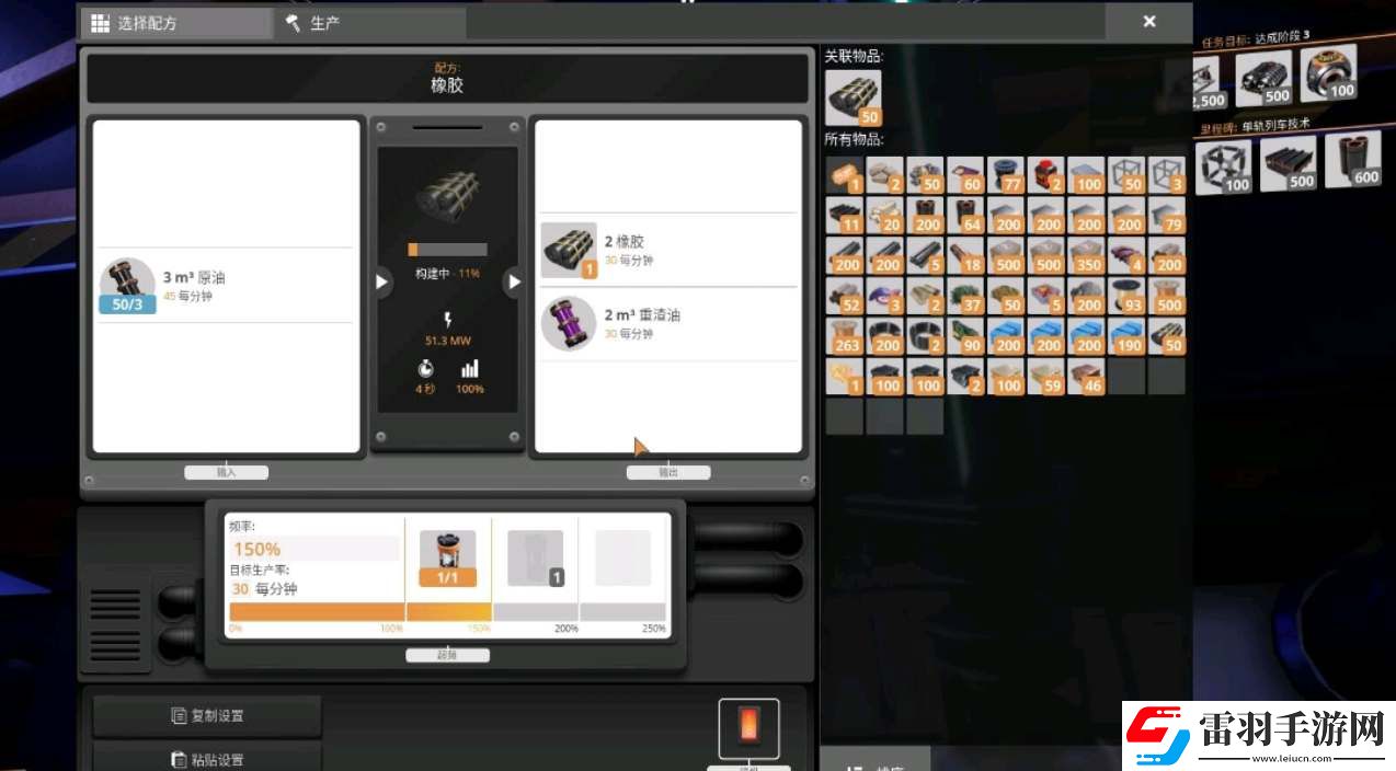 幸福工廠電力圖解讀攻略