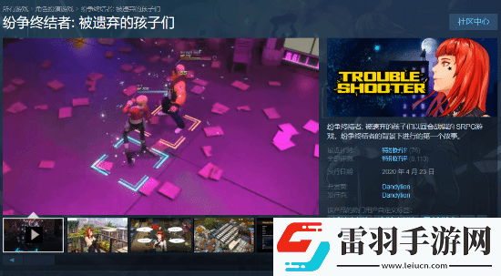 奧奇?zhèn)髡f破曉試煉