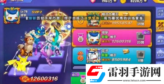 西普大陸手游寵物強(qiáng)度對(duì)比分析