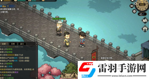 大俠立志傳傳國(guó)玉璽獲得方法