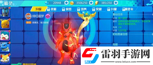 西普大陸手游寵物強(qiáng)度對(duì)比分析