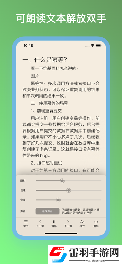 夢幻模擬戰(zhàn)