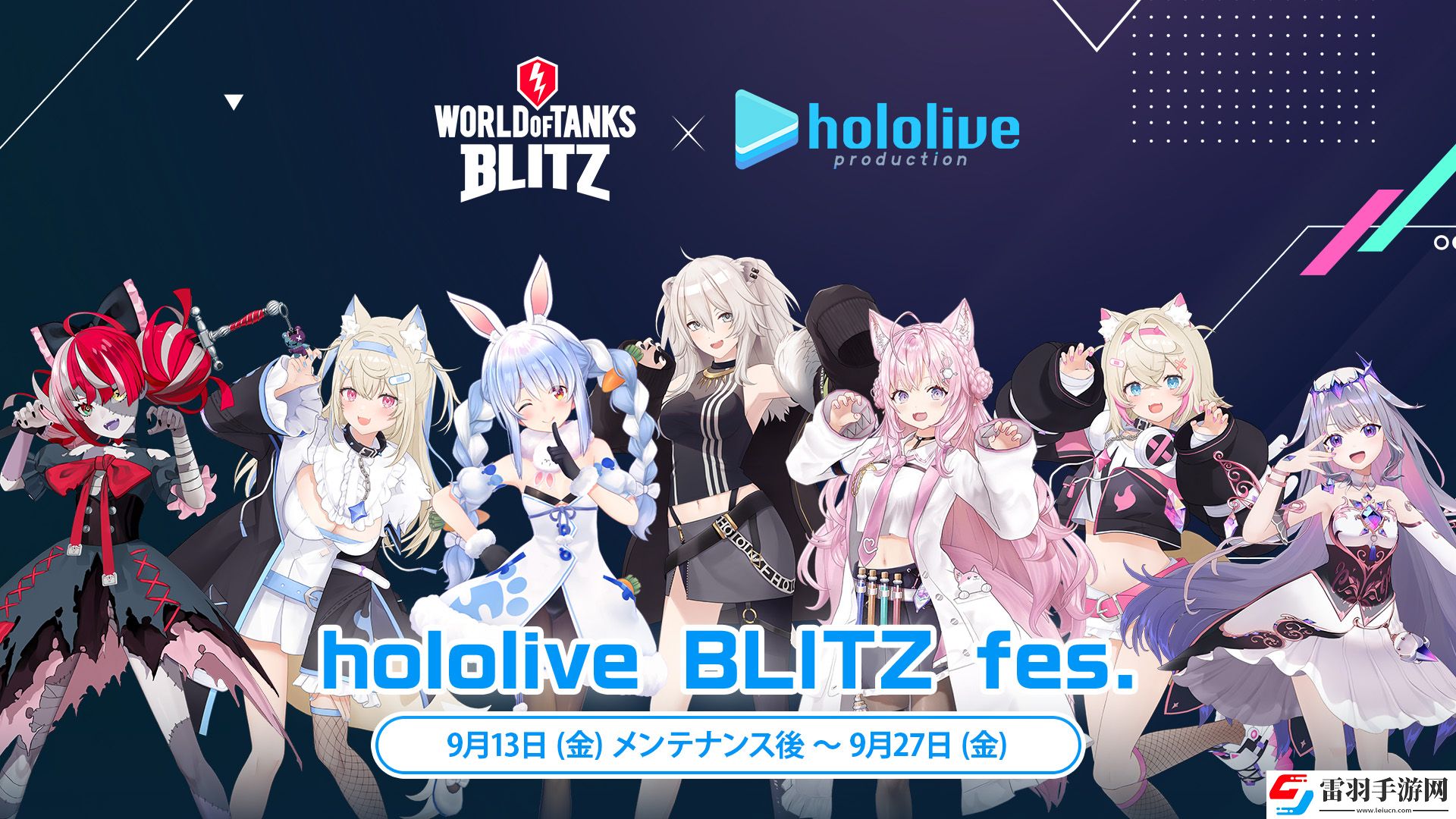 坦克世界聯(lián)動(dòng)hololive7位人氣虛擬偶像亂入?yún)?zhàn)