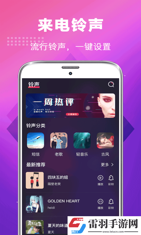 揭秘不思議迷宮！7月11日密令大揭秘