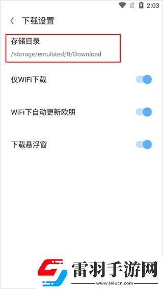 小?；式棠闳绾卧诩ち倚袠I(yè)競(jìng)爭(zhēng)中逆風(fēng)翻盤！
