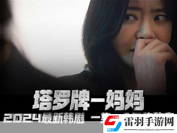 盧修斯2