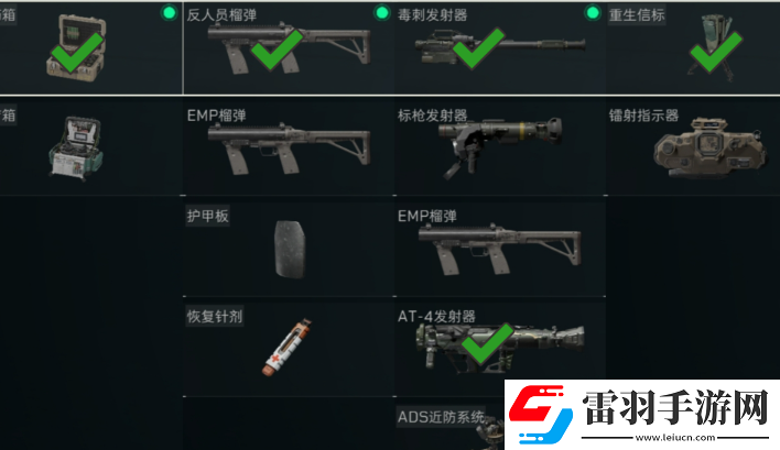 三角洲行動(dòng)M7突擊步槍兵種道具搭配