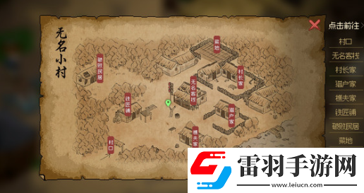 大俠立志傳武學(xué)選擇建議