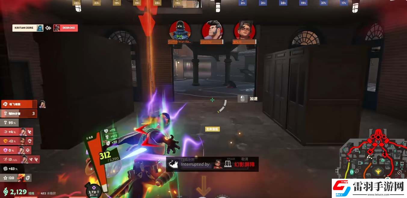 Deadlock死鎖熾焱加點(diǎn)出裝攻略