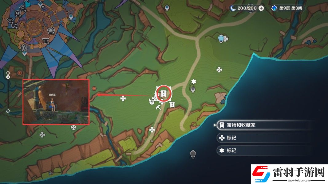 原神寶物與收藏家任務完成方法