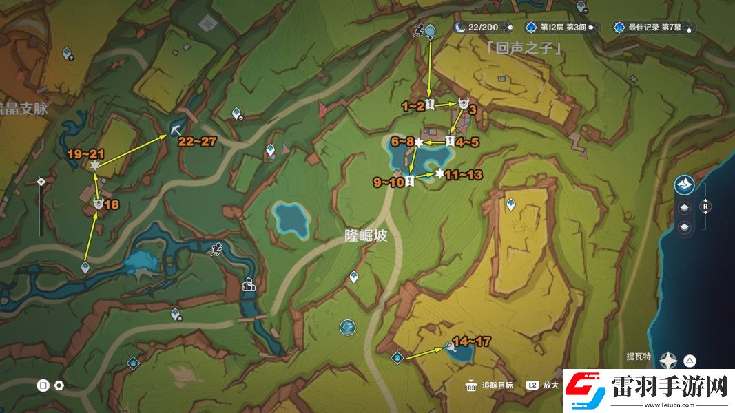 原神肉龍掌快速收集技巧