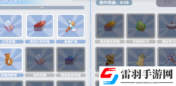 仙境傳說新啟航平民職業(yè)選擇建議