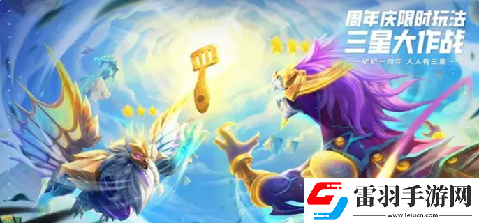 金鏟鏟之戰(zhàn)死亡之蔑適合給誰(shuí)