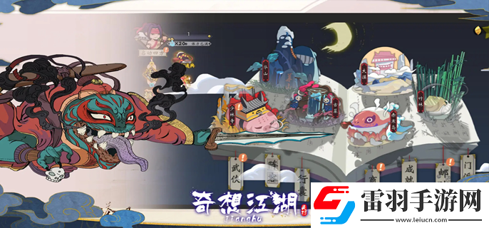 奇想江湖進(jìn)化試煉怎么過(guò)