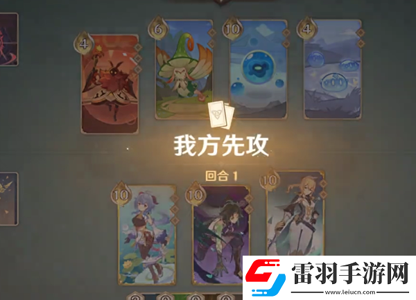 原神奕思巧戰(zhàn)第二關(guān)通關(guān)攻略是什么