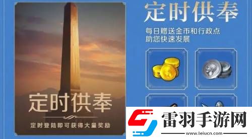 世界啟元金幣獲取方法有哪些