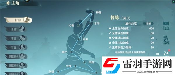 江湖如夢(mèng)戰(zhàn)斗力怎么提升