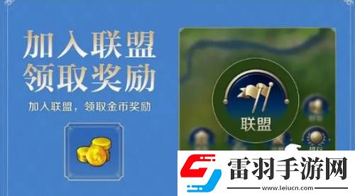 世界啟元金幣獲取方法有哪些