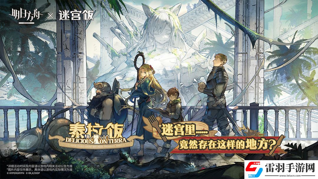 明日方舟泰拉飯三頭犬打法思路有什么