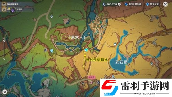 原神5.0妙影在手任務(wù)如何通關(guān)