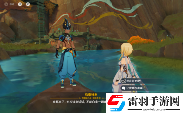 原神5.0月光州成就怎么達(dá)成