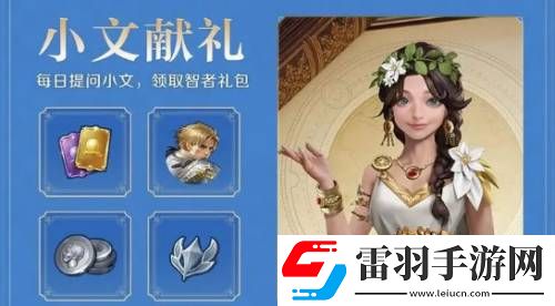 世界啟元金幣獲取方法有哪些