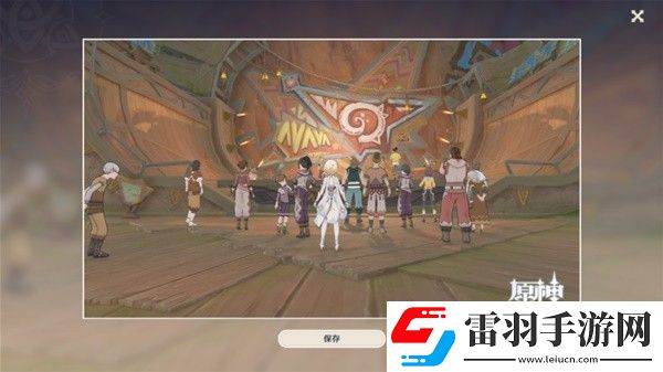 原神5.0妙影在手任務(wù)如何通關(guān)