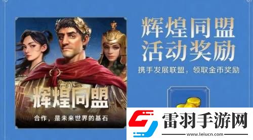 世界啟元金幣獲取方法有哪些