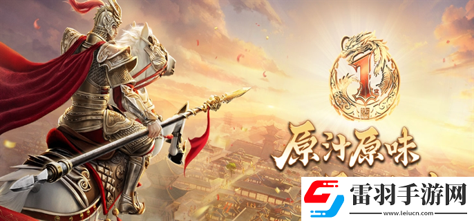 原始征途手游官網入口在哪里