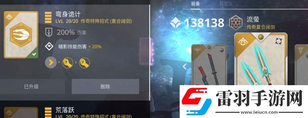 暗影格斗3彎身詭計(jì)招式怎么連招