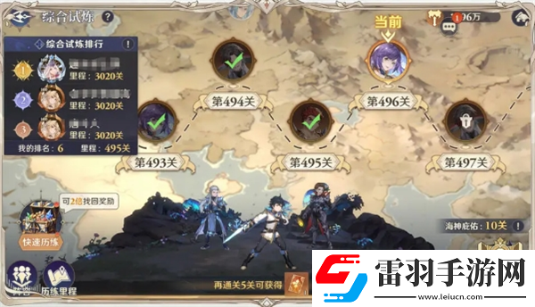 斗羅大陸逆轉(zhuǎn)時空試煉幻境斗羅之路如何通關(guān)