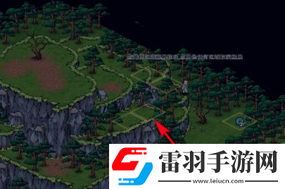 煙雨江湖云臺(tái)峰怎么跳上去