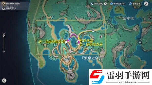 原神5.0妙影在手任務(wù)如何通關(guān)