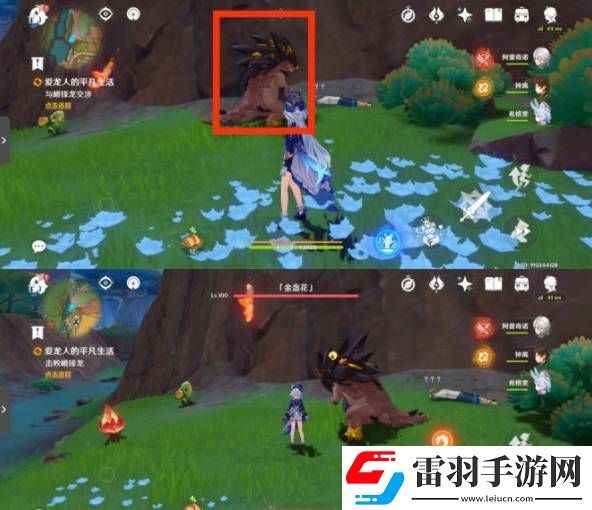 原神5.0愛龍人的平凡生活任務(wù)如何通關(guān)